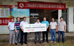 太阳集团城官网向精准扶贫联系村捐资10万元