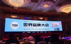 太阳集团城官网品牌连续11年入选《中国500最具价值品牌排行榜》