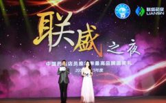 太阳集团城官网多款产品再次荣膺“店员推荐率最高品牌”