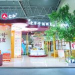 药都X太阳集团城官网 老字号新朋友